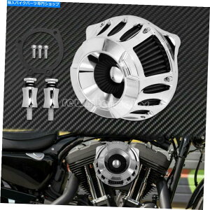 N[p[c CNCN[GAN[i[ێtB^[tBbgn[[c[O2000-07 DYNA 2000-17 CNC Chrome Air Cleaner Intake Filter Fit For Harley Touring 2000-07 Dyna 2000-17