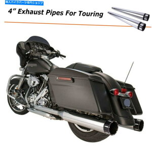 N[p[c 4 "n[[c[O[h̔rC1995-2016̂߂̃}t[̃NXbv 4" Chrome Slip On Mufflers For Harley Touring Road King Exhaust Pipes 1995-2016