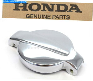 N[p[c R^ÑKXLbvCB CL SLX[p[X|[c4 OEMz_m[gR75 Fuel Tank Gas Cap CB CL SL Super Sport Four OEM Genuine Honda See Notes #R75