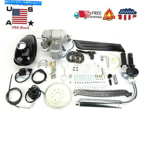 N[p[c 80cc 2Xg[NKXoCNGW[^[LbgDIYd]ԃN[Vo[ 80cc 2 Stroke Gas Bike Engine Motor Kit DIY Motorized Bicycle Chrome Silver US