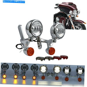 N[p[c n[[GNgOChFLHX FLHXXX̂߂̃X|bgCgtHOCguPbg Turn Signal LED Spotlight Fog Light Bracket For Harley Electra Glide FLHX FLHXXX
