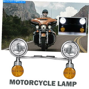N[p[c n[[z_̂߂̃I[goC̖̃X|bgCg̐MCgo[N Motorcycle Passing Fog Spot Light Turn Signal Light Bar Chrome For Harley Honda