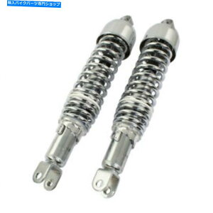 N[p[c tH[ÑI[goC̃oCNcCVbNAu\[o[N - 365 mm̎] Bike It Eye To Fork Motorcycle Motorbike Twin Shock Absorbers Chrome - 365 mm