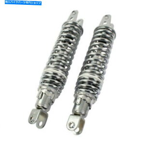 N[p[c tH[NI[goC̃oCNcCVbNAu\[o[N - 325 mm̎] Bike It Fork To Fork Motorcycle Motorbike Twin Shock Absorbers Chrome - 325 mm