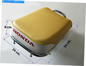 N[p[c z_C70 C90FAV[g+AN[bNLAZbgiAjyES217z HONDA C70 C90 Yellow Rear Seat + Rear Chrome Rack Carrier Set (A) [ES217]