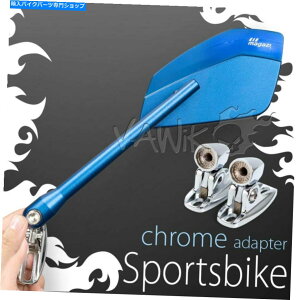 N[p[c VAWIK BLUE MRRORS CLEAVERII E}[N񋅖ʃN[x[XAprilia SportsBike VAWiK Blue Mirrors CLEAVERII E-Mark Aspheric Chrome Base fits Aprilia Sportsbike