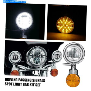 N[p[c n[[_rbh\̂߂̕⏕^[MX|bgtHOCgo[LbgtBbg LED Passing Auxiliary Turn Signal Spot Fog Light Bar Kit Fit For Harley Davidson