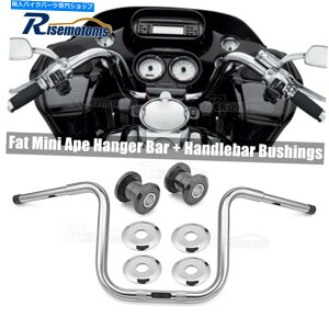 �N���[���p�[�c Harley Road Glide 15-21�pChrome 13 '' Mini Ape�n���K�[�o�[�n���h���o�[���u�b�V�� Chrome 13'' Mini Ape Hanger Bar Handlebar & Bushings For Harley Road Glide 15-21�y���s�A���i�z