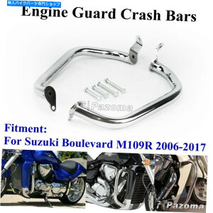 �N���[���p�[�c �X�Y�LBoulevard M109R 06-17�p�I�[�g�o�C�t���[���G���W���K�[�h�n�C�E�F�C�N���b�V���o�[06-17 Motorcycle Frame Engine Guard Highway Crash Bar For Suzuki Boulevard M109R 06-17�y���s�A���i�z