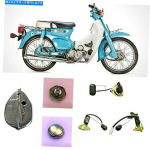 N[p[c z_X[p[JuC50AC65AC70AC90SȔR^NNALbvt[g Honda SuperCub C50,C65,C70,C90 Replacement Complete Fuel Tank Chrome,Cap&Float