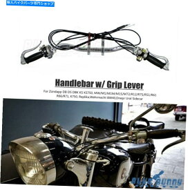 クロームパーツ BMWのためのハンドルバーハンドレバーグリップコントロールR71 M72 M75 - クローム Handlebar Hand Lever Grip Control For BMW Dnepr Ural Sidecar R71 M72 M75 -Chrome