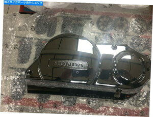 �N���[���p�[�c �z���_VT 750�V���h�[�X�s���b�g�N���b�`�T�C�h�G���W���N���[���J�o�[11335-MEG-000 Honda VT 750 Shadow Spirit Clutch Side Engine Chrome Cover 11335-MEG-000