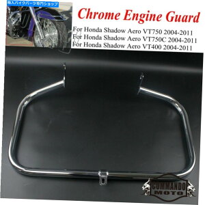 N[p[c Honda Shadow Aero VT750C VT400 2004-2009̂߂̃NGWK[h2010N2011N Chrome Engine Guard For Honda Shadow Aero VT750 VT750C VT400 2004-2009 2010 2011