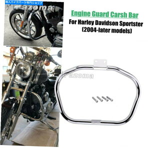 N[p[c n[[X|[cX^[2004-21op[ی̂߂̃I[goCGWK[hNbVo[ Motorcycle Engine Guard Crash Bar For Harley Sportster 2004-21 Bumper Protection