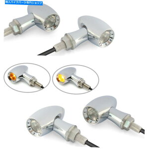 N[p[c [^[oCN~jLEDCWP[^[DRLN - JX^oCNJtF[T[2yA Motorbike Mini LED Indicators & DRL CHROME - Custom Bikes & Cafe Racers 2 PAIRS