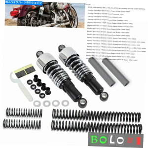 �N���[���p�[�c 10.5 �V���b�N�A�u�\�[�o�[�n�[���[fxd DYNA�X�[�p�[�O���C�h1995-2005�̂��߂̃L�b�g�������� 10.5 Shock Absorbers Lowering Kit For Harley FXD Dyna Super Glide 1995-2005�y���s�A���i�z