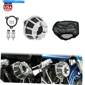 N[p[c ChromeGAN[i[ێtB^[W / Rain Sock Fit Harley Touring 08-16 Dyna Chrome Air Cleaner Intake Filter w/ Rain Sock Fit For Harley Touring 08-16 Dyna