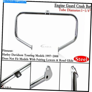 �N���[���p�[�c Chrome�I�[�g�o�C1-1 / 4 �n�[���[�c�[�����O���f��97-08�p�G���W���K�[�h�N���b�V���o�[ Chrome Motorcycle 1-1/4 Engine Guard Crash Bar For Harley Touring Models 97-08�y���s�A���i�z