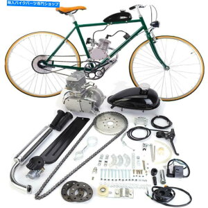 N[p[c 80cc 2Xg[NKXoCNGW[^[LbgDIYd]ԃN[Vo[Vi 80cc 2 Stroke Gas Bike Engine Motor Kit DIY Motorized Bicycle Chrome Silver New