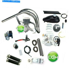 N[p[c CDHPOWERN[hCDH66 PK80[^[Lbg80CC-2Xg[NGWKXd] CDHPOWER Chromed CDH66 PK80 Motor Kit 80CC-2 Stroke Engine Gas Motorized Bicycle