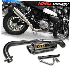 �N���[���p�[�c �z���_�����L�[Z125 125CC 18-2021�̂��߂̒����r�C�t���V�X�e���N���[���p�C�v�J�X�^�� LONG EXHAUST FULL SYSTEM CHROME PIPE CUSTOM FOR HONDA MONKEY Z125 125CC 18-2021�y���s�A���i�z
