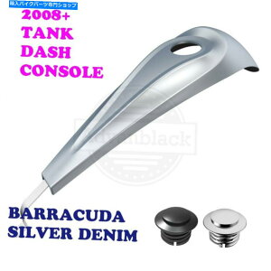 クロームパーツ Harley 08-21 Flhx Ultra Touring用Barracudaシルバーデニムタンコール - オリジナルのタイトルを表示する Harley 08-21 FLHX Ultra Touring用Barracuda シルバーデニムタンクダッシュコンソール- sho