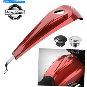 N[p[c 2008+n[[̂߂Ember Red Sunglo^^N_bVR\[RKXLbv Ember Red Sunglo Low-Profile Tank Dash Console Fuel Gas Cap for 2008+ Harley