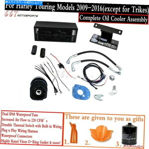 �N���[���p�[�c �n�[���[�X�g���[�g�O���C�h���[�h�L���O09-16�̂��߂�1�Z�b�g�I�C���N�[���[�f���A���t�@����p�V�X�e�� 1Set Oil Cooler Dual Fans Cooling System For Harley Street Glide Road King 09-16