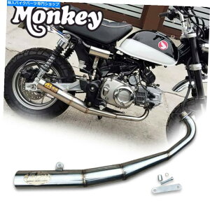 N[p[c z_L[Z125 125CC 2018-20̂߂̔rCN[wb_[pCv}t[JX^ EXHAUST CHROME HEADER PIPE MUFFLER CUSTOM FOR HONDA MONKEY Z125 125CC 2018-20
