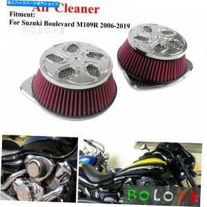 N[p[c XYLBoulevard M109R VZR1800̂߂̃fArbOzՃGAN[i[LbgzCtB^[ Dual Big Sucker Air Cleaner Kit Intake Filter For Suzuki Boulevard M109R VZR1800