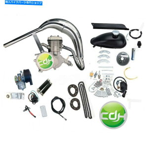 N[p[c CDHPOWERN[hCDH66 PK80Lbg-2Xg[NGWKXd]66CC / 80CC CDHPOWER Chromed CDH66 PK80 Kit-2 Stroke Engine Gas Motorized Bicycle 66cc/80cc