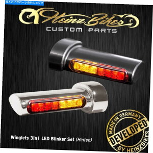 クロームパーツ ハーレーダビッドソン、クロムのためのブレーキ&リアライト付きLED 3in1翼レットインジケータ LED 3in1 Winglets Indicator With Brake & Rear Light for Harley Davidson, Chrome