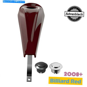 N[p[c r[hԔ^^N_bVR\[RKXLbv08+n[[c[O Billiard Red Low-Profile Tank Dash Console Fuel Gas Cap for 08+ Harley Touring