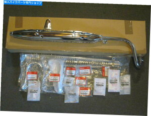 N[p[c OEMz_CT70Rv[g}t[/GL][XgpCvCT70H CTgC70 1969-1971Lbg OEM Honda CT70 Complete Muffler / Exhaust Pipe CT70H CT Trail 70 1969-1971 Kit