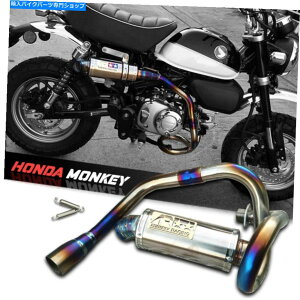 N[p[c z_L[Z125 125CĈ߂̒rC`^N[pCv}t[18-2020 LONG EXHAUST TITANIUM CHROME PIPE MUFFLER FOR HONDA MONKEY Z125 125CC 18-2020