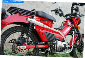 N[p[c z_CT125n^[gCV2020-2021̂߂̃tGL][XgVXe̒ZpCvN FULL EXHAUST SYSTEM SHORT PIPE CHROME FOR HONDA CT125 HUNTER TRAIL NEW 2020-2021