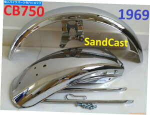 N[p[c 1969z_CB750̍Ԃ̑OqAtF_[1970 CB750 K0 K1DK[h 1969 Honda CB750 Early Sandcast Front & Rear Fender 1970 CB750 K0 K1 Mud Guards