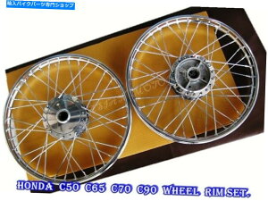 N[p[c z_C50 C65 C70 C90 CM90 CM91N[zC[X|[NZbgi2j[AS438] HONDA C50 C65 C70 C90 CM90 CM91 CHROME WHEEL RIM &SPOKE SET (2PCS) [as438]