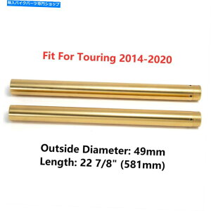 N[p[c gD[OXg[gOCh49mmtH[N`[uNƒ`^45500113 For Touring Street Glide 49mm Fork Tubes Chrome and Titanium Nitride 45500113