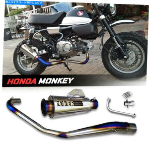 N[p[c z_L[Z125 125cc 18-20p[VOrKX`^N[pCv}t[ RACING EXHAUST TITANIUM CHROME PIPE MUFFLER FOR HONDA MONKEY Z125 125CC 18-20