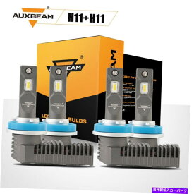 USヘッドライト 日産アルティマ2007-2018 - AUXBeam LEDヘッドライトロービームフォグライト電球キット For Nissan Altima 2007-2018 - AUXBEAM LED Headlight Low Beam Fog Light Bulb Kit