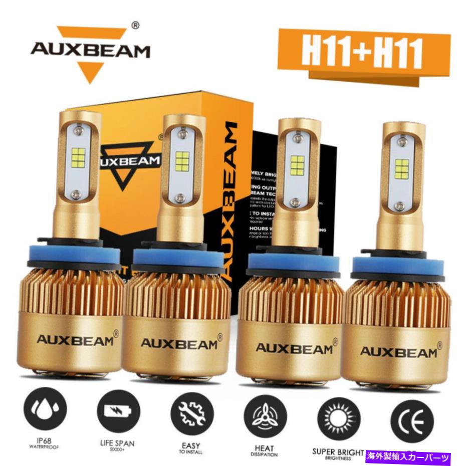 業界最高峰】 USヘッドライト 4X AuxBeam H9 + H11 LEDヘッドライトHi