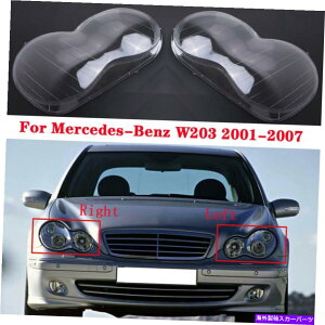 USwbhCg ZfXxcCNXW203 2001-2007̃yAwbhCgYJo[̌ Pair Headlight Lens Cover Replacement For Mercedes Benz C-Class W203 2001-2007