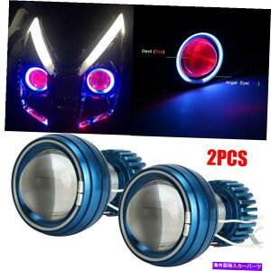 USwbhCg I[goCCCFLGWFCgLEDvWFN^[wbhCgdLbg Motorcycle CCFL Angel Demon Light LED Projector Headlight Light Bulbs Kit