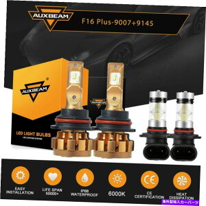 USwbhCg FORD F-250X[p[f[eB2002-2004 - LEDwbhCgd9007 +tHOCg9145 For Ford F-250 Super Duty 2002-2004 - LED Headlight Bulbs 9007 + Fog Light 9145