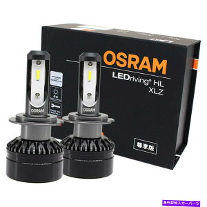 USwbhCg OSRAM H7 LEDN[zCg6000K LEDwbhCg12V25W PX26DdJ[wbhCgv Osram H7 LED COOL WHITE 6000K LED Headlight 12V25W PX26d Bulb Car Headlight Lamp