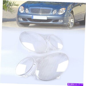 USwbhCg 2frontwbhCgYwbhvJo[̓ZfXxcENXW211 2003-09̂߂̃tBbg 2Front Headlight Lens Headlamp Cover Fits For Mercedes Benz E-Class W211 2003-09