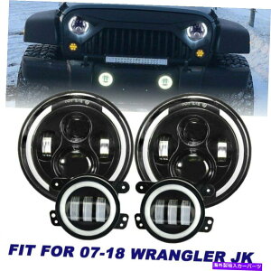 USwbhCg JEEPO[JK 2007-2018pLED 7 "EhwbhCg+ 4"tHOCgLbgR{ LED 7" Round Headlight + 4" Fog Light Kit Combo For Jeep Wrangler JK 2007-2018