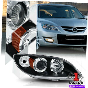 USwbhCg 04-09 Mazda 3 4dr̂߂RhqNvWFN^[wbhCgvAZu RH Passenger Side Chrome Projector Headlight Lamp Assembly for 04-09 Mazda 3 4Dr