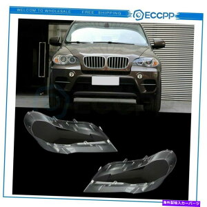 USwbhCg wbhCgYNAJo[|J[{l[g+E08~13 BMW X 5 E70 2 PC Headlight Lens Clear Cover Polycarbonate Left+Right For 08-13 BMW X5 E70 2pc